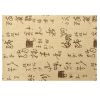 2 Pcs Chinese Cotton Linen Place Mats Calligraphy Pattern Table Mats Placemat for Dinner Parties 17.7x11.8 inch, Khaki